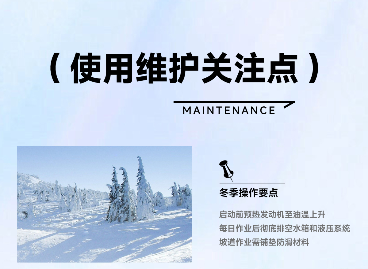 使用維護(hù)關(guān)注點(diǎn)