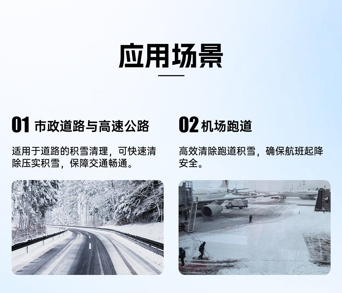 應(yīng)用場(chǎng)景