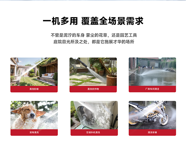 覆蓋全場景需求