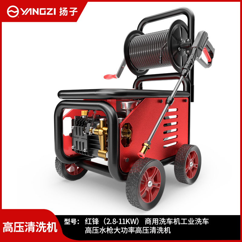 揚子紅鋒高壓清洗機 220/380V養殖場洗車店工業園高壓水槍